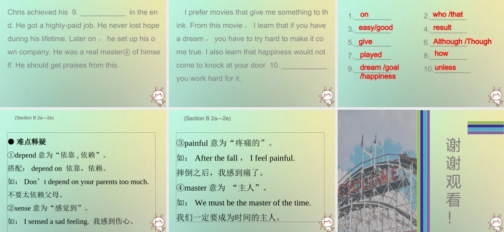 九年级英语全册 Unit 9 I like music that I can dance to Friday复现式周周练课件 (新版)人教新目标版 课件