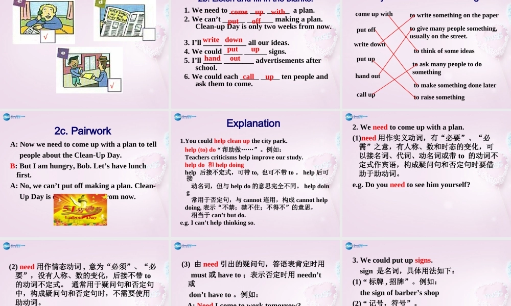 八年级英语下册 Unit 7 I ll help clean up the city parks Section A课件 鲁教版五四制 课件