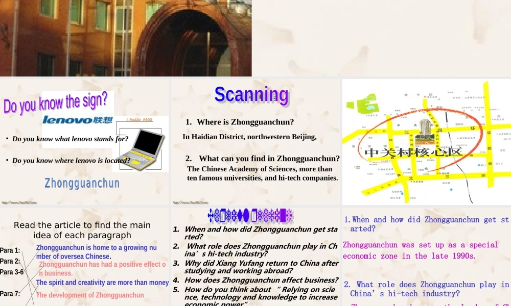 内蒙地区高二英语Unit11 Scientific achievement reading 新课标 课件