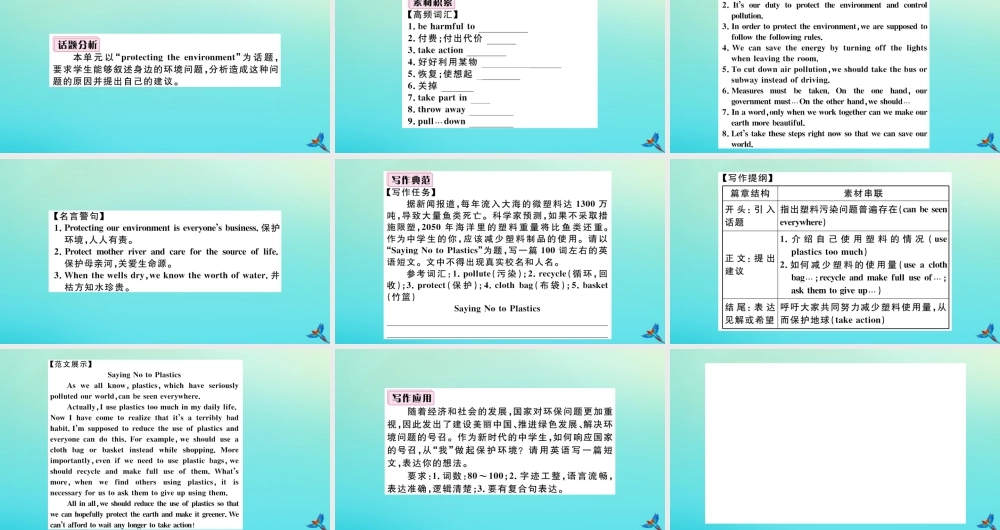 九年级英语全册 Unit 13 We re trying to save the earth单元写作专项习题课件 (新版)人教新目标版 课件