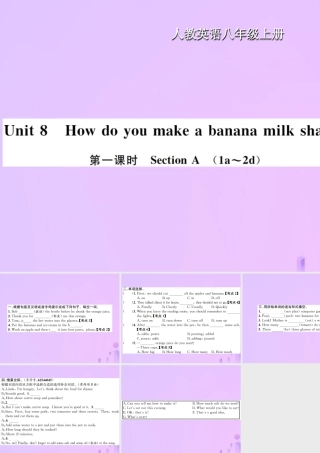 八年级英语上册 Unit 8 How do you make a banana milk shake(第1课时)Section A习题课件 (新版)人教新目标版 课件