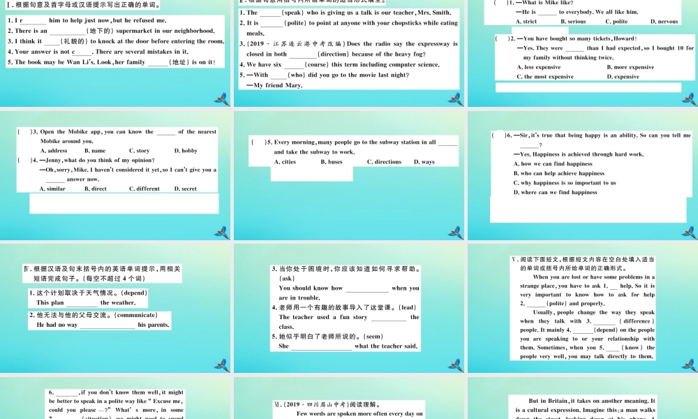 九年级英语全册 Unit 3 Could you please tell me where the restrooms are(第4课时)习题课件 (新版)人教新目标版 课件