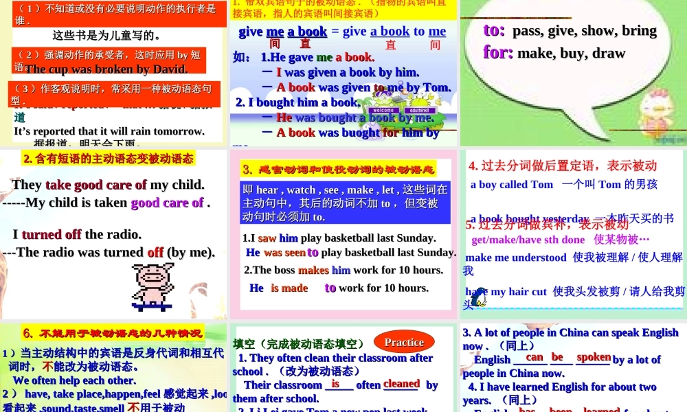 九年级英语 被动语态语法讲解课件 人教新目标版 课件