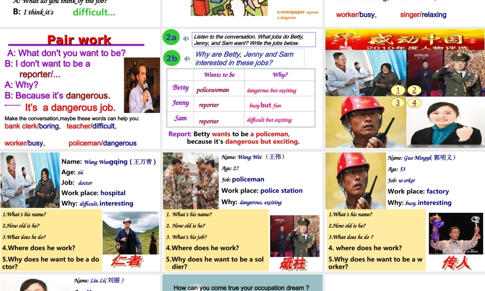 七年级英语 s Unit4 ectionB 1a-2c课件 人教新课标版 课件