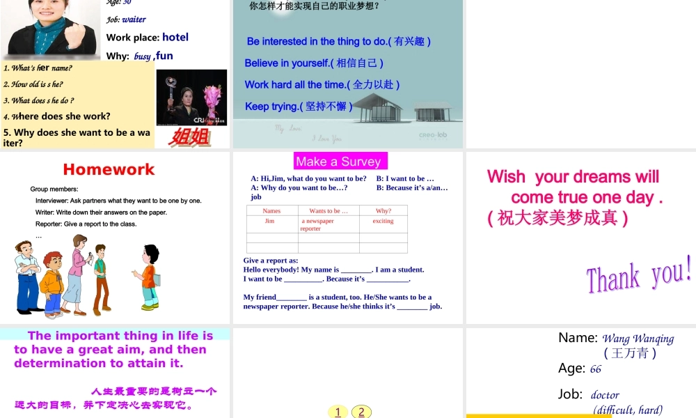 七年级英语 s Unit4 ectionB 1a-2c课件 人教新课标版 课件