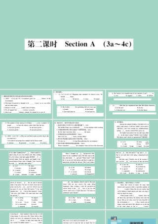九年级英语全册 Unit 13 We re trying to save the earth(第2课时)作业课件 (新版)人教新目标版 课件