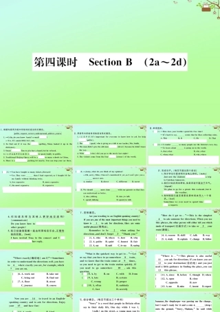 九年级英语全册 Unit 3 Could you please tell me where the restrooms are(第4课时)作业课件 (新版)人教新目标版 课件