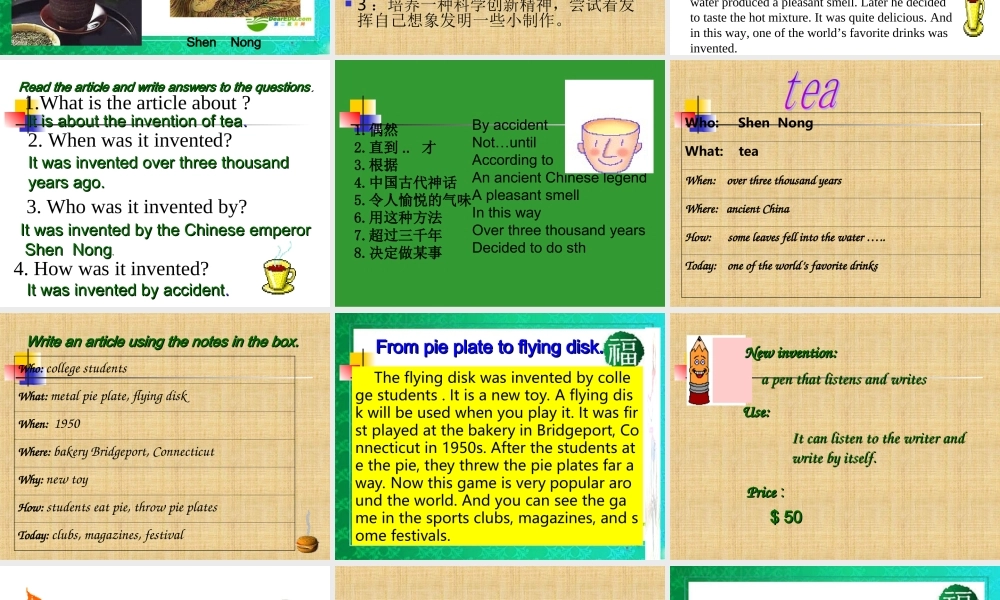 九年级英语第九册第九单元Section B 课件人教新目标版 课件