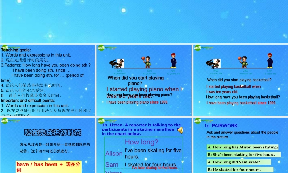 八年级英语下册Unit6 How long have you been collecting shells A课件 人教新目标版 课件