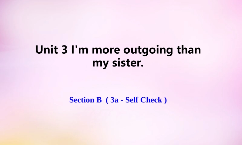 八年级英语上册 Unit 3 I'm more outgoing than my sister Section B(3a self check)课件 (新版)人教新目标版 课件