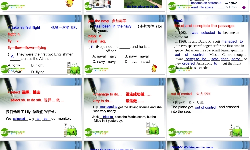 九年级英语Unit4 Reading课件牛津版 课件