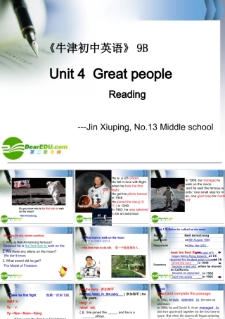 九年级英语Unit4 Reading课件牛津版 课件