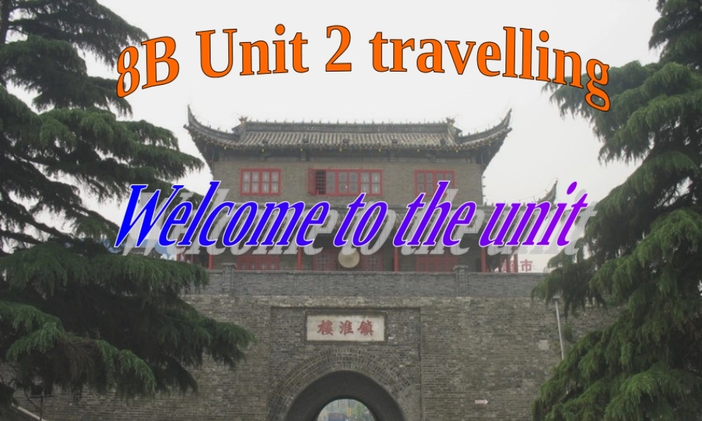 八年级英语下册(Unit 2 Travelling welcome to the Unit)课件 (新版)牛津版 课件