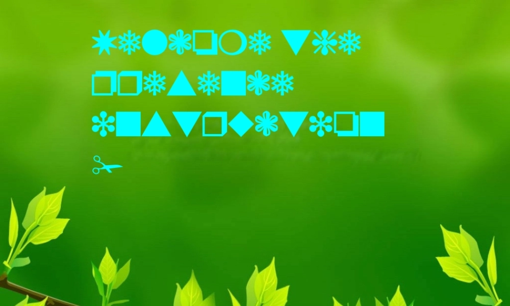 八年级英语上册 Unit6 I Love Learning English课件 冀教版 课件