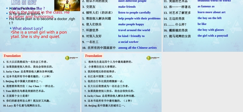 八年级英语上册 Unit 1 Friends Integrated skills课件 牛津版 教案-2