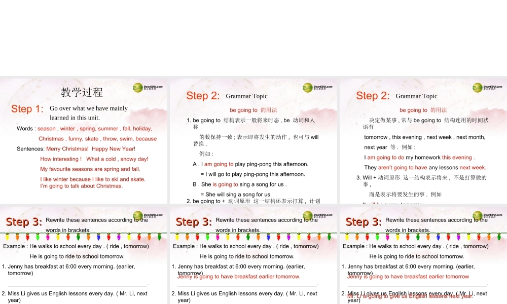 中学七年级英语下册 Lesson 48课件 冀教版 课件