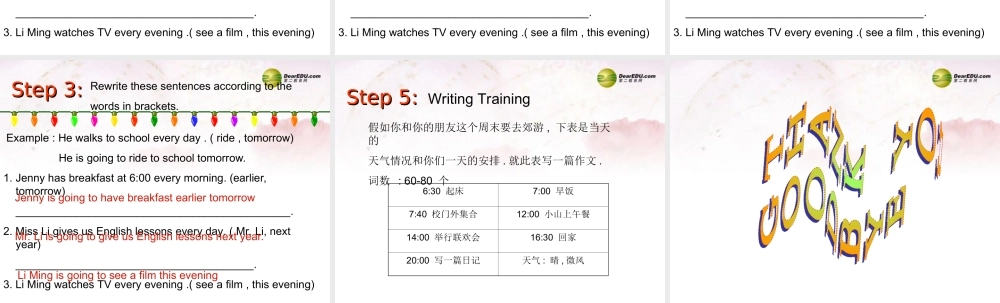 中学七年级英语下册 Lesson 48课件 冀教版 课件