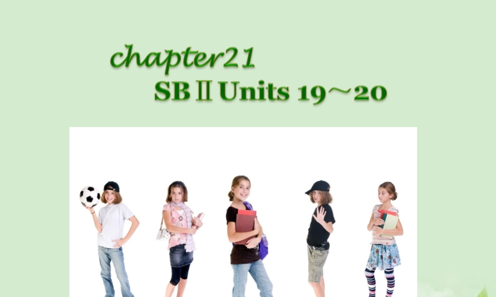 广西省高考英语轮一轮复习 Chapter21 SB Ⅱ Units 19～ 课件