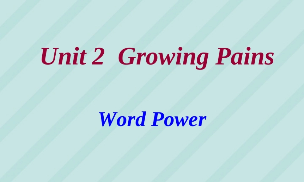 广东地区高一英语Unit2 Growing Pains 牛津版模块一 课件