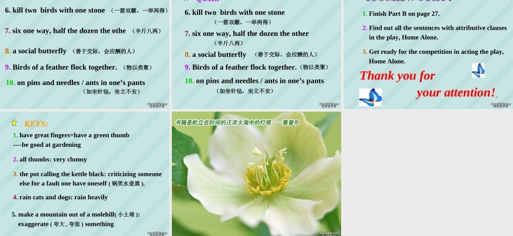 广东地区高一英语Unit2 Growing Pains 牛津版模块一 课件