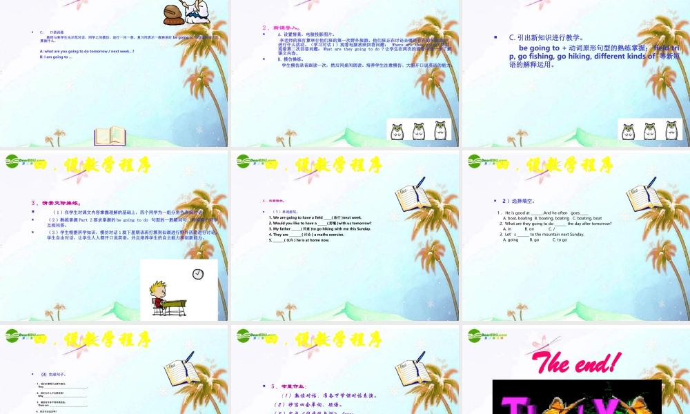 八年级英语下册 Unit 2 What are we going to do Lesson 5 The fifth lesson课件 冀教版 课件