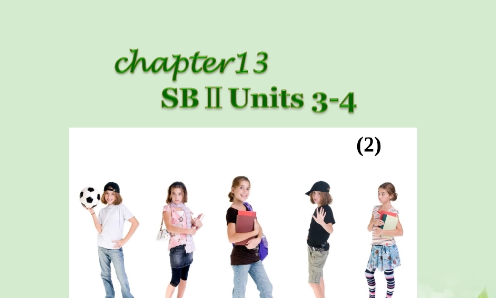 广西省高考英语轮一轮复习 Chapter13 SBⅡ Units 3～42课件