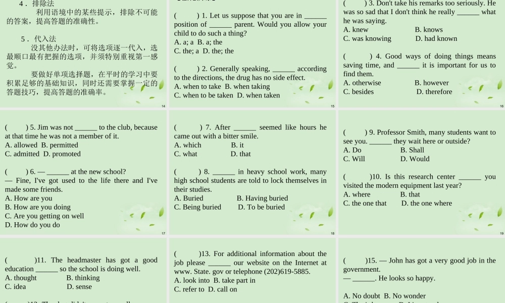 广西省高考英语轮一轮复习 Chapter13 SBⅡ Units 3～42课件