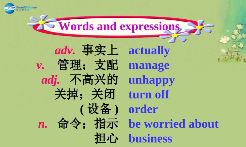 九年级英语上册 Module 4 Home alone Unit 2单词导入(汉-英)课件 (新版)外研版 课件
