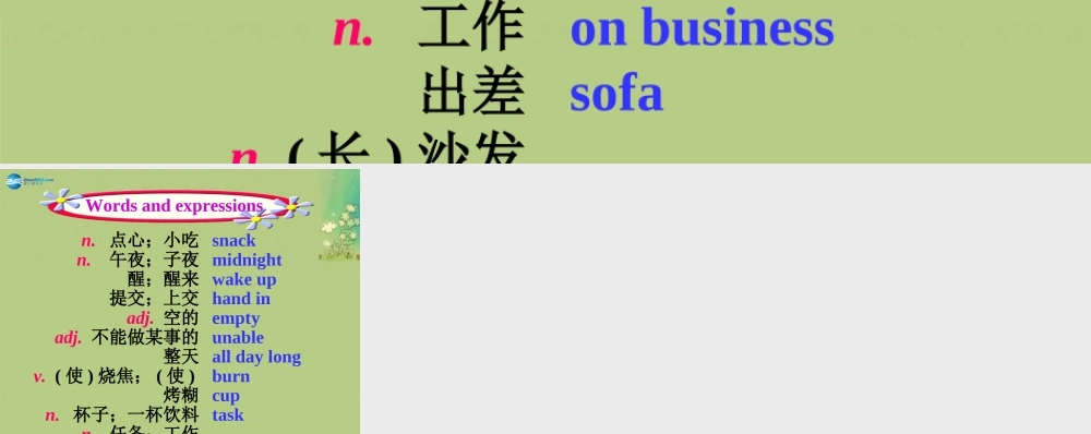 九年级英语上册 Module 4 Home alone Unit 2单词导入(汉-英)课件 (新版)外研版 课件