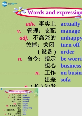 九年级英语上册 Module 4 Home alone Unit 2单词导入(汉-英)课件 (新版)外研版 课件