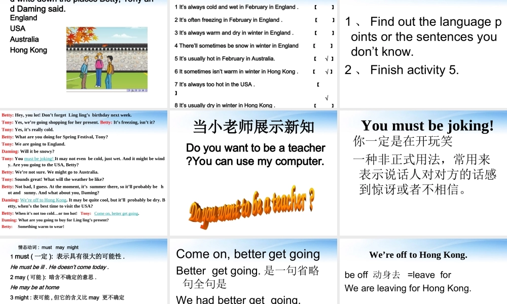 八年级英语 Module11 unit 1讲课用的课件 外研版 课件