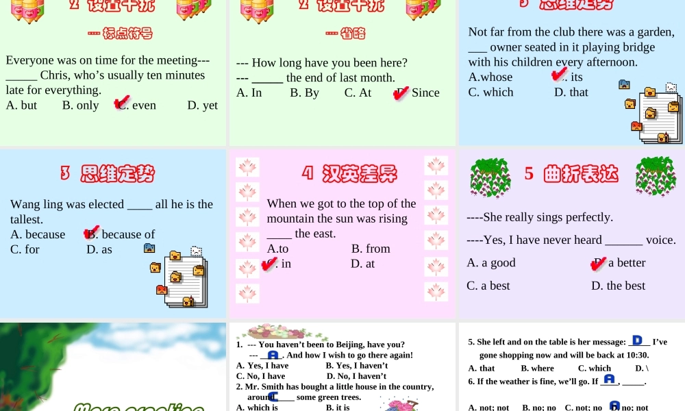 单项填空解题指导 河北省高考英语第二轮专项复习课件[整理九套]人教版 河北省高考英语第二轮专项复习课件[整理九套]人教版