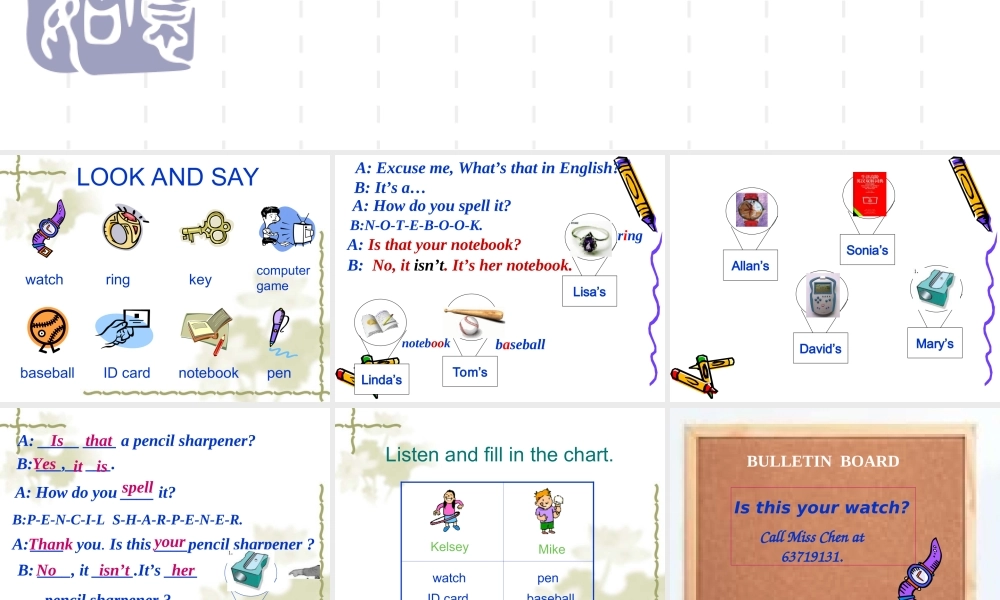 四川英语七年级上Unit2 课件3新目标 四川英语七年级上Unit2 课件[整理四套] 新目标