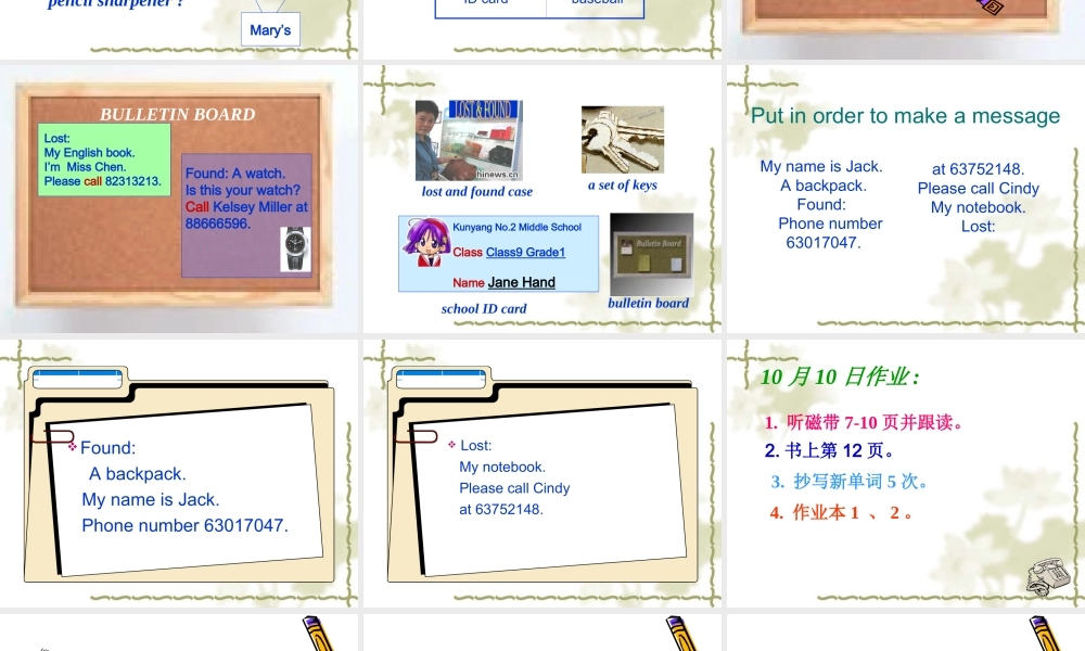 四川英语七年级上Unit2 课件3新目标 四川英语七年级上Unit2 课件[整理四套] 新目标