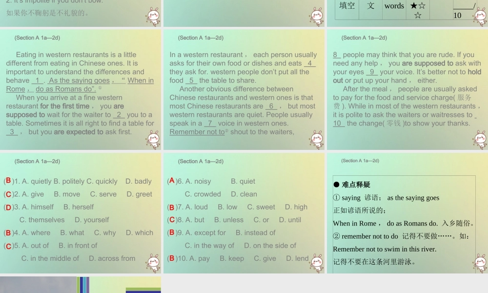 九年级英语全册 Unit 10 You re supposed to shake hands Monday复现式周周练课件 (新版)人教新目标版 课件