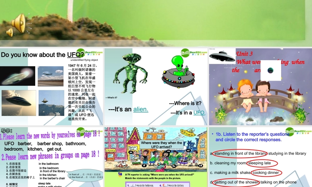 八年级英语下册 Unit3 课件