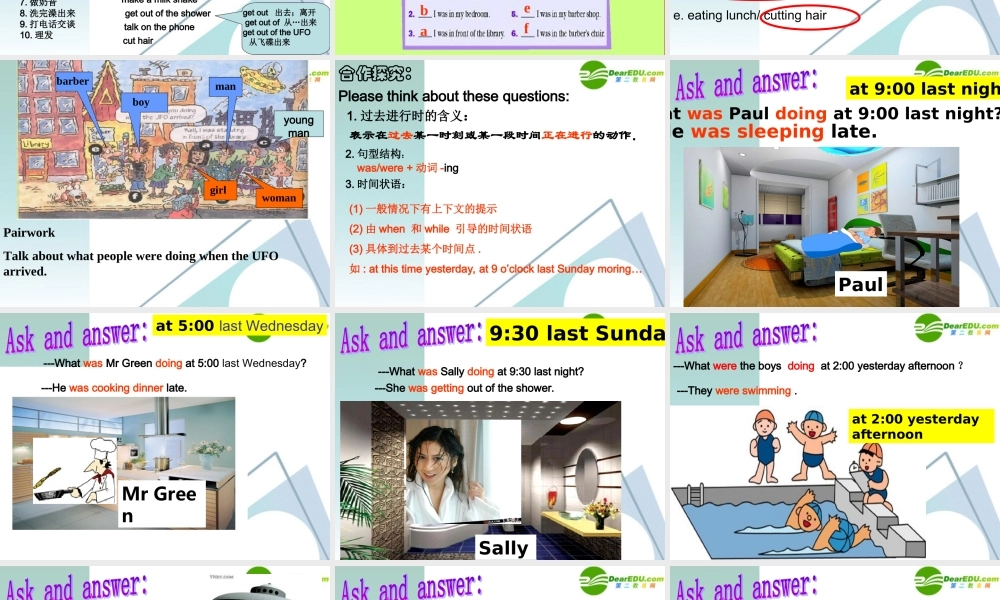 八年级英语下册 Unit3 课件