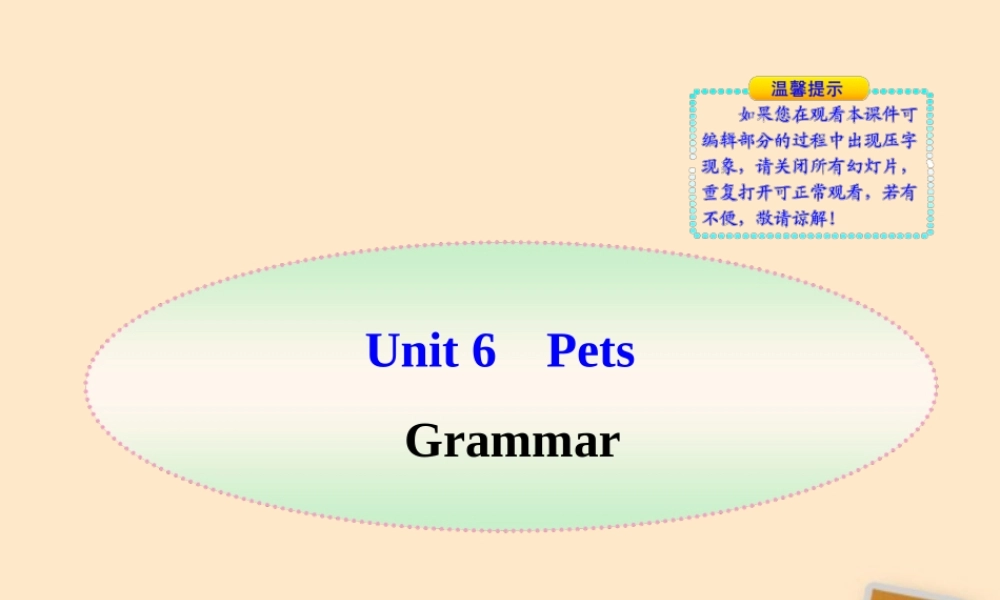 七年级英语下册 Unit6 Grammar同步授课优质课件 牛津版 课件