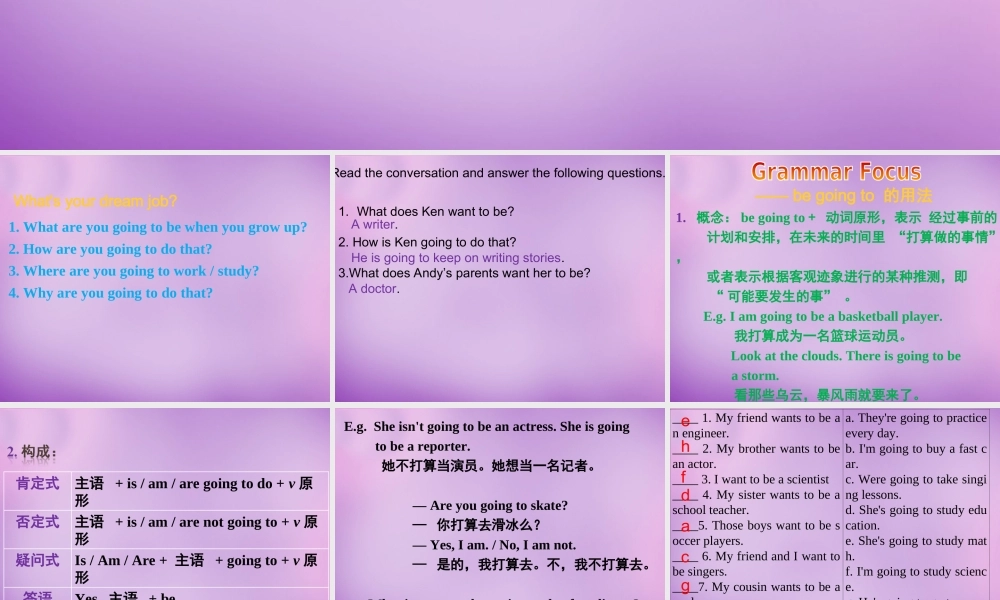 八年级英语上册 Unit 6 I m going to study computer science Section A(2d 3c)课件 (新版)人教新目标版 课件