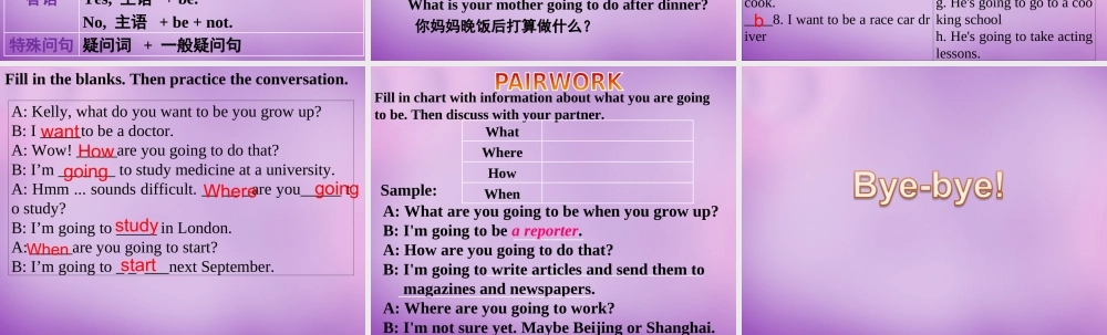 八年级英语上册 Unit 6 I m going to study computer science Section A(2d 3c)课件 (新版)人教新目标版 课件