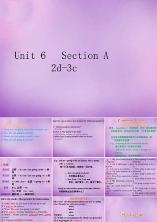 八年级英语上册 Unit 6 I m going to study computer science Section A(2d 3c)课件 (新版)人教新目标版 课件