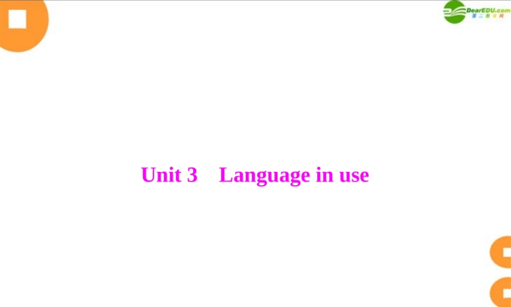 九年级英语下册 Module 2 Unit 3 配套课件 外研版 课件