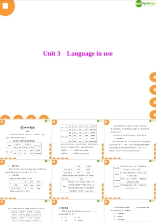 九年级英语下册 Module 2 Unit 3 配套课件 外研版 课件