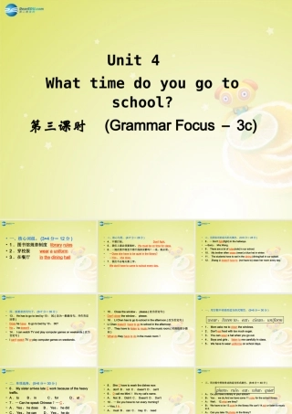 七年级英语下册 Unit 4 What time do you go to school Grammar Focus－3c(预习导航+堂堂清+日日清)课件 (新版)人教新目标版 课件