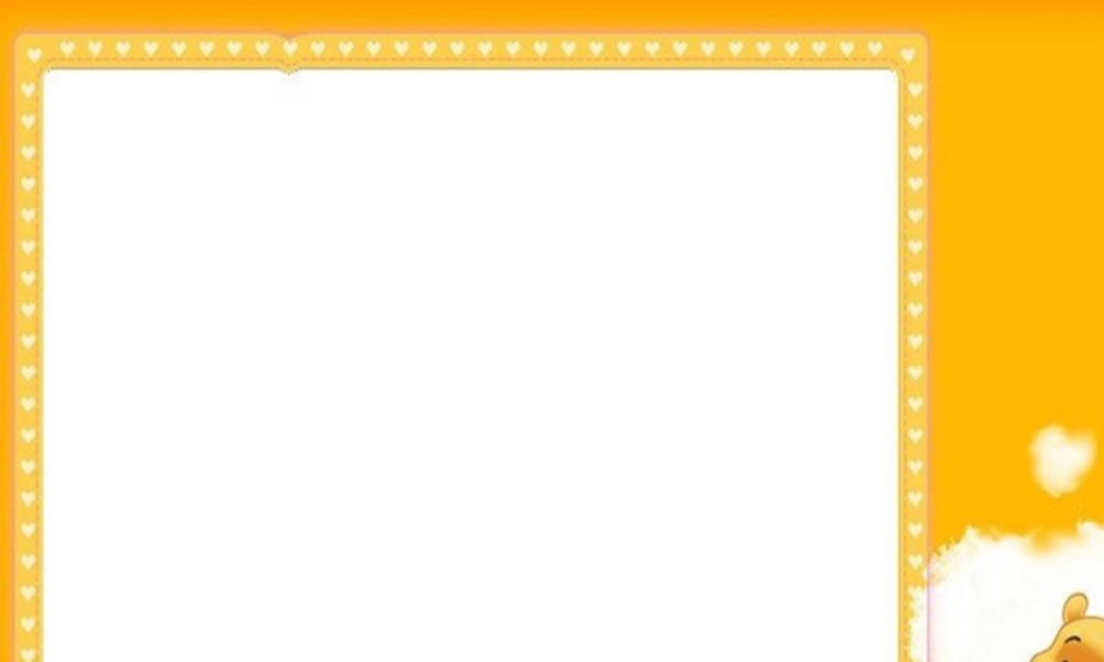 新课标高三数学高考二轮复习：(两个平面的平行与垂直)(课件) 课件