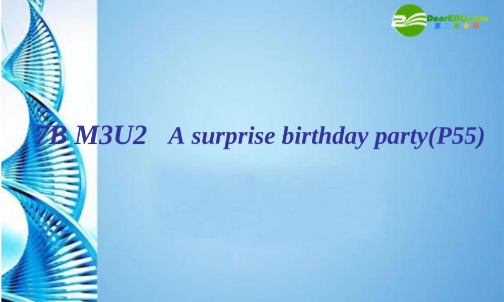 七年级英语下册 Module 3 Unit 2 A surprise birthday party第一课时课件 牛津沈阳版 课件