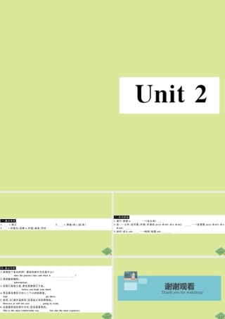 八年级英语上册 Module 4 Planes，ships and trains Unit 2 What is the best way to travel(小册子)作业课件 (新版)外研版 课件