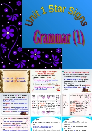 九年级英语unit1 star signs Grammar课件牛津版 课件