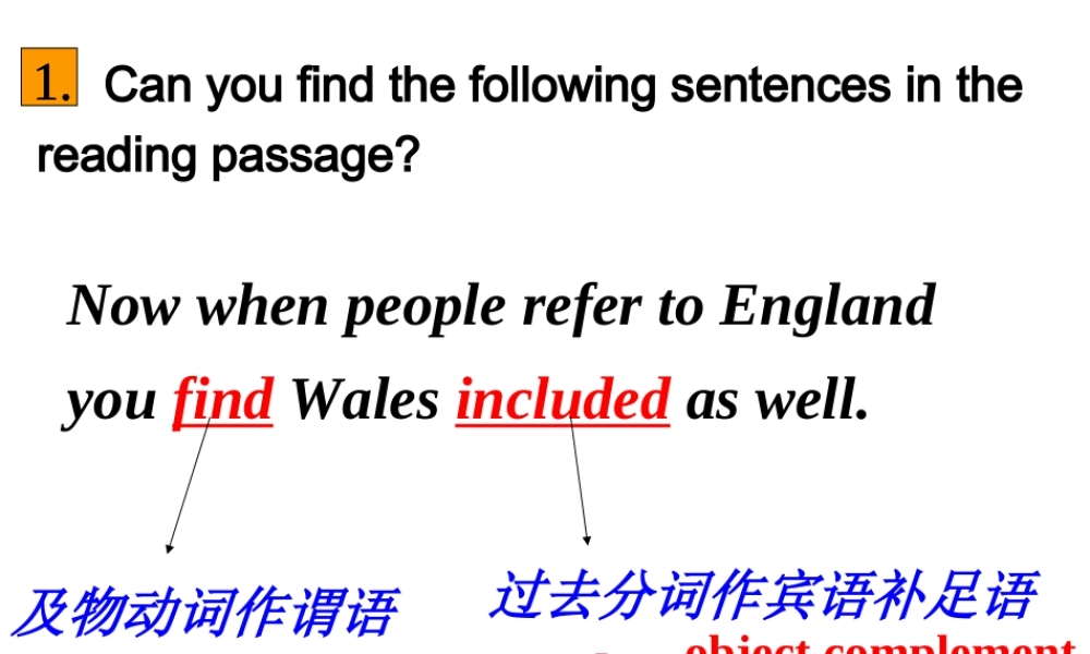 广东省惠州市高二英语(Unit 2 The United Kingdom：grammar 2)课件