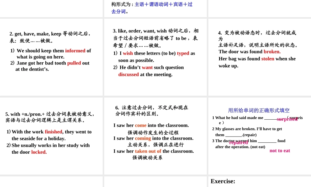 广东省惠州市高二英语(Unit 2 The United Kingdom：grammar 2)课件